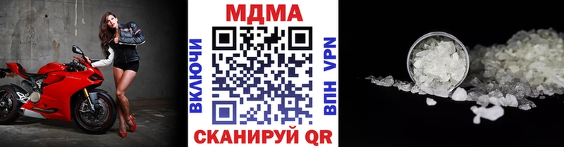 MDMA crystal  Дюртюли 