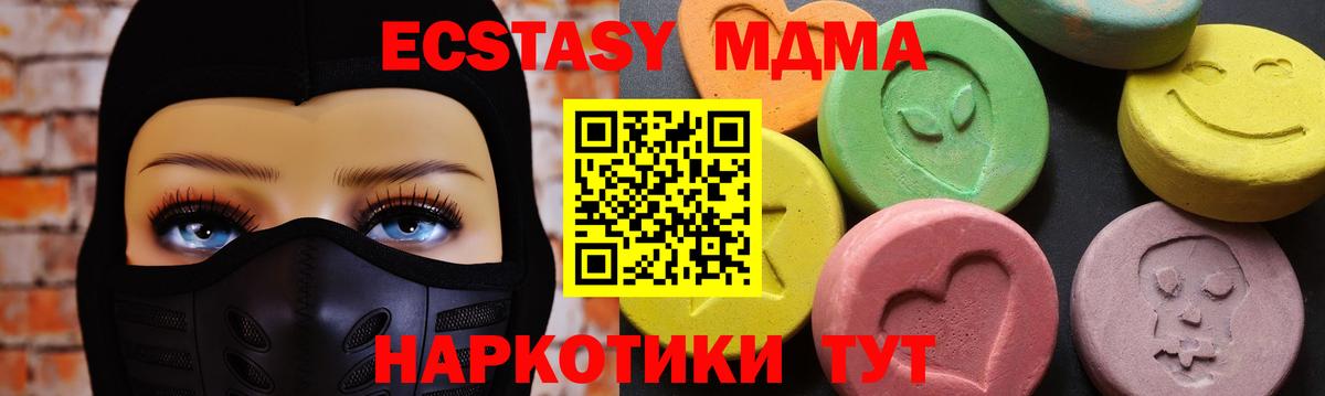 МДМА VHQ  МДМА VHQ  Вход с VPN  Дюртюли 