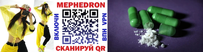 Меф кристаллы  Дюртюли 