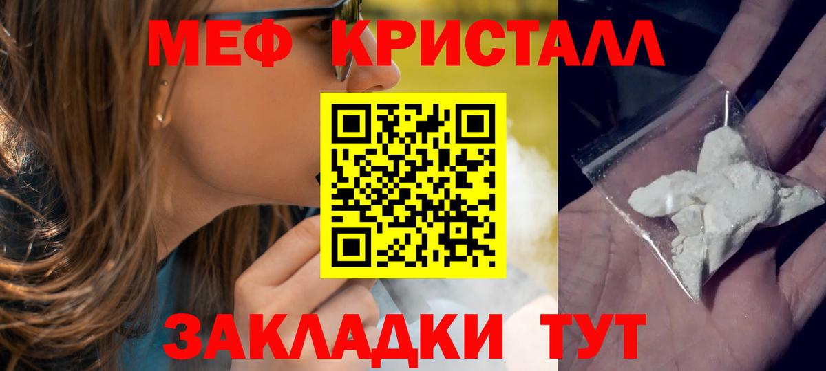 Дюртюли  Меф мука  Мефедрон  Вход с VPN  МЯУ-МЯУ mephedrone 