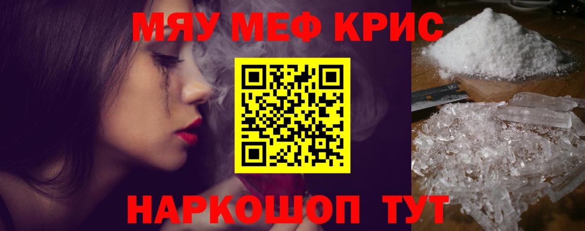 Мефедрон  Дюртюли