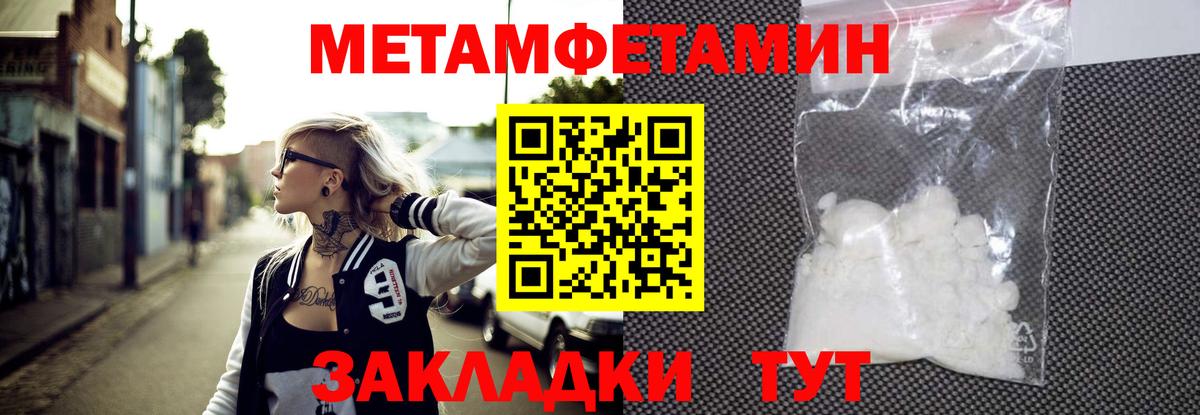 Дюртюли  МЕТАМФЕТАМИН Methamphetamine  МЕТАМФЕТАМИН Methamphetamine  Вход с VPN 
