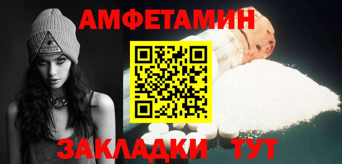 МЕТАМФЕТАМИН витя Дюртюли