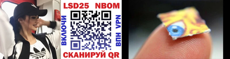 Марки NBOMe 1,8мг  Дюртюли 