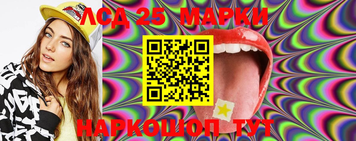 Марки N-bome  Наркотические марки 1500мкг  Вход с VPN  Дюртюли 