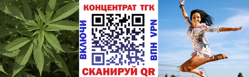 ТГК вейп  купить наркотики сайты  Дюртюли 