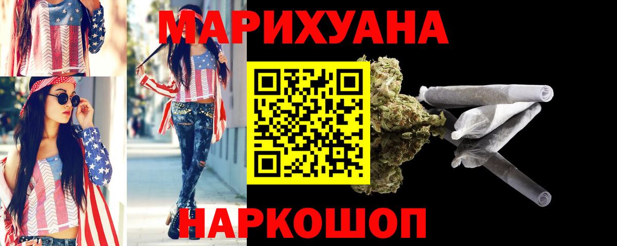 Шишки марихуана THC 21% Дюртюли